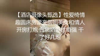 天美传媒-公司美女同事穿着黑丝被老板操