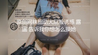 星空传媒XKVP010刚表白的女神惨被猥琐领导灌醉