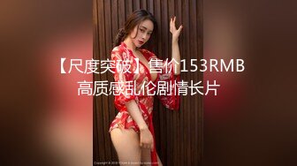 2023-2-25【用利顶你】甜美型外围妹妹，小海豚道具自己玩，细腰美臀好身材