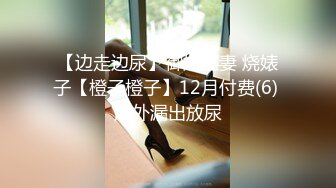 2024新年特辑，人气PANS极品反差女神果汁