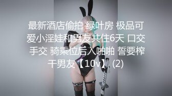 洋老外叫了个无毛小嫩妹 语言不通只能通过肢体语言交流