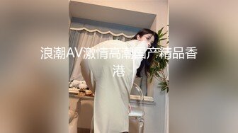 超顶网红少女-小奥の妙妙屋-身材娇小,被爸爸後入打桩,搞好白浆201P+16V