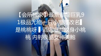 兩個看一眼就想撲上去的極品身材高跟美女,毫不猶豫的去抄底02