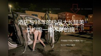 美腿 酥胸 像这种将漏不漏的最是吸引人 鱼子酱 古风套图