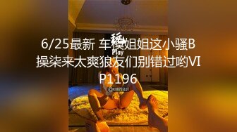 【2_3】伪娘肉肉姐灌醉19岁小直男,把小哥绑起来想强上,弄疼瞬间酒醒求放过