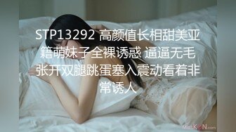 【宝藏级女神美乳嫩鲍】推特网红『小青茗』极品新作-天然白虎上下粉嫩极品萝莉 脸点同框紫薇