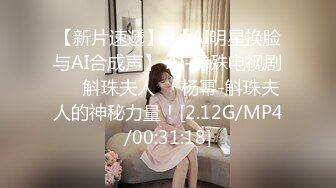 骨感御姐~【湿答答姐姐】四指捅逼扒穴~假阳具疯狂抽插【104v】 (28)