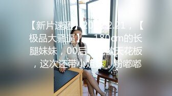 【迷奸睡奸系列】 迷晕极品小美女 毫无知觉任人狂艹，逼逼艹完还不过瘾，菊花也不放过！