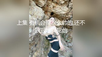 SWAG 等粉丝来自己先自慰 Q娜