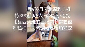 超顶极品颜值清纯气质美女▌安小兮 ▌女神赚零花钱的方式 靓丽俏脸舔舐肉棒一绝 口爆吞精超巨反差尤物