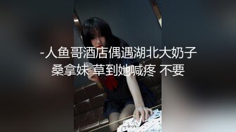 小恩  稀缺内部万元定制流出 完美露脸美少女 捆绑调教私拍 白虎小穴极度湿嫩 阳具抽插血脉喷