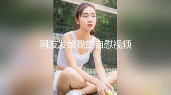 麻豆传媒最新出品MSD-029淫乱加班维修工日以继夜疯狂榨精-人气女神郭童童