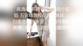 长发高颜值妹子露脸女上位骑乘道具插穴，胸部匀称第一视角道具自慰大号粉蝴蝶