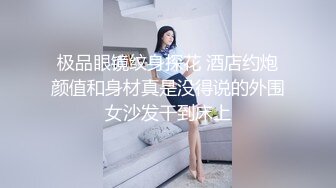 近距离鉴赏炮友的无毛嫩B