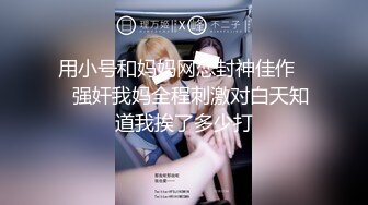 XK-8080 《死亡微信之夺命十分钟》 死亡游戏如约而至