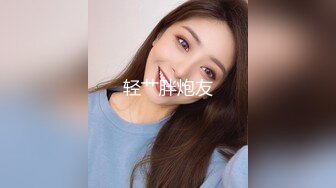  摄影师套路清纯美女模特，肛门插尾巴，又是交，又是艹逼，