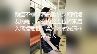 [2DF2]新晋探花劲爆首秀，高质量外围女神，4k超清设备，潜力大神 [BT种子]