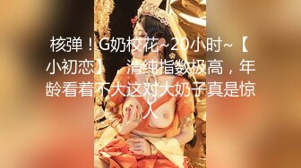 【新片速遞】  【迷奸睡奸系列】❤️极品小美女❤️被人下药迷后各种玩弄，接着一阵狂艹，简直爽翻了！[1.01G/MP4/01:38:44]