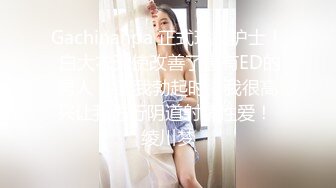 美乳美少妇