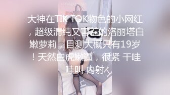 ★☆✨魅惑妖娆身姿✨★☆臀比肩宽 赛过神仙 女人面对大鸡吧总是无法抗拒 看表情痛而快乐着 还要不停擦润滑油 终于内射了