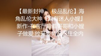 PM-054 寄生夫妻-朋友的美人妻是我床上的小骚B-白沛瑶