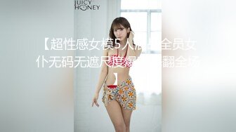 你梦中的女神镜头前只要9块9各种发骚给你看，全程露脸黑丝诱惑，无毛白虎逼看着她发骚的表情道具蹂躏骚穴