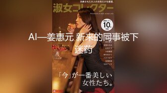 【新速片遞】 眼镜哥出租屋猛操在银行工作的极品女友完美露脸