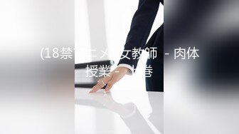 【新片速遞】  舞厅女厕白裙丝袜银面红底高跟尤物❤️湿滑的三角形唇肉被干得发黑