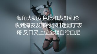 女学生欺负老实同学把裤子强行脱了