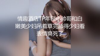 ❤清纯36D小女友2，乖巧一脸呆萌，居家操嫩逼，金手指扣穴，搞的好想要，大屌骑乘爆草，打桩机的速度