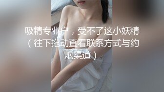 兔夫夫司机原创,叫室友和肌肉老婆3P,嫩逼被无套猛捅外翻出嫩肉超爽