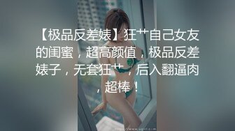 ED Mosaic 美腿女神米欧与小钢炮干到潮吹不断??香汗淋漓