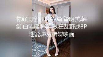 无水印12/11 公司聚会领导下药迷翻新来的美女实习生迷糊状态下被3P了VIP1196