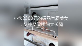 最新网黄女神 极品蜜汁白虎神鲍尤物 娜娜 剧情大作《继母的密语》超多对白 美妙胴体 妈妈被肏的欲仙欲死 (2)