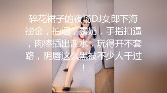 【新速片遞】 《重磅✅核弹网红✅精品》万人求档极品S级女神反差婊LUV订阅私拍第二弹~拥有漫画身材的舞蹈生和她的淫乱派对4P大战