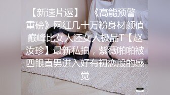 继续怒射无毛粉木耳