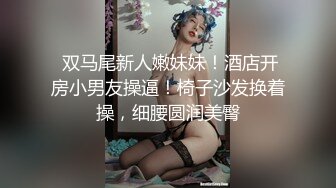 (福利版) 陪失恋表弟KTV找小姐,喝多了把我当成女朋友非要拉着我开房,没想到被我反攻最后内射