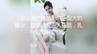 【瘦猴先生探花】约操良家嫩妹妹，深夜再干一炮，按着脑袋贪婪吃屌，边操边按摩器，搞得妹妹舒服