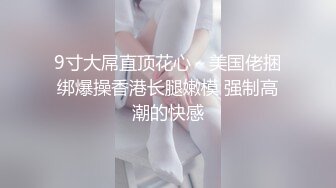 OSTP203 【高品质大尺】弩Sの紧縛凌辱!!! 乳神乐乐の美巨乳搓揉9分钟影片盡情搓揉