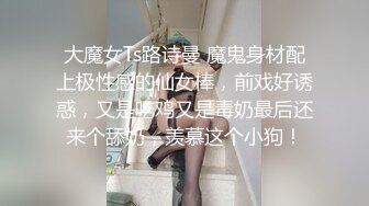 ♈淫欲反差美少女♈强上兄弟lo娘女友 少女曼妙的身姿让人欲火焚身 提屌就干，软糯滚烫蜜道操到腿软 顶宫灌精