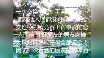 【最新封神❤️极品乱伦】姐夫趁小姨子喝醉强操 口技了得 没忍住最后中出内射 小姨子要报J 最后姐夫给了1万多块才压下来12[原创]目标小姨子---口技了得【中出内射】