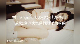   C罩杯面罩小姐姐，这奶子针不错，可惜小逼已黑，沙发上蜜桃臀骑乘