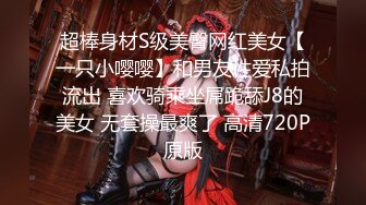 极品反差婊172美腿淫荡母狗教师【钟雅姿】债务危机用身体相抵完整版