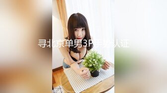 【超人气女神】爆火全网高颜值女神《汝》人美穴美反差尤物 蜜穴多汁体制 淫水都拉丝 通宵榨干精液