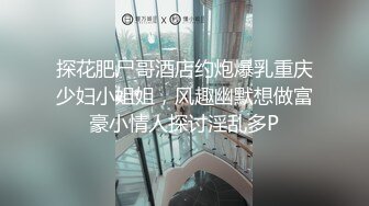 【vincentxxbb】顶级绿帽淫妻大神朋友和黑人排队操我的妻子，直击顶级淫乱现场！超淫乱对白，相当震撼1 (9)