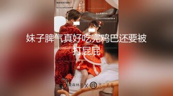 近距离AV视角展示，风骚御姐娇喘不断被暴力抽插