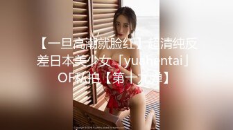 黑丝人妻肉便器、精液小便池【采精小蝴蝶】【44V】 (7)