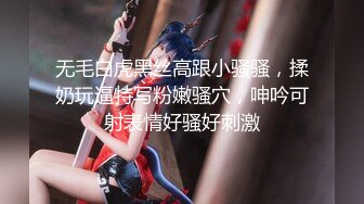 【极品媚黑❤️很美很欠操】娇小苗条少妇媚黑婊『詹妮』与黑人男友性爱啪啪 黑人的肉棒非常大 后入猛操 非常刺激反差