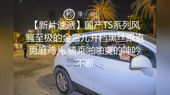 杨幂 迷人的女秘书