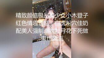 少妇引诱我操她